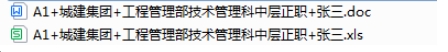 报名须知